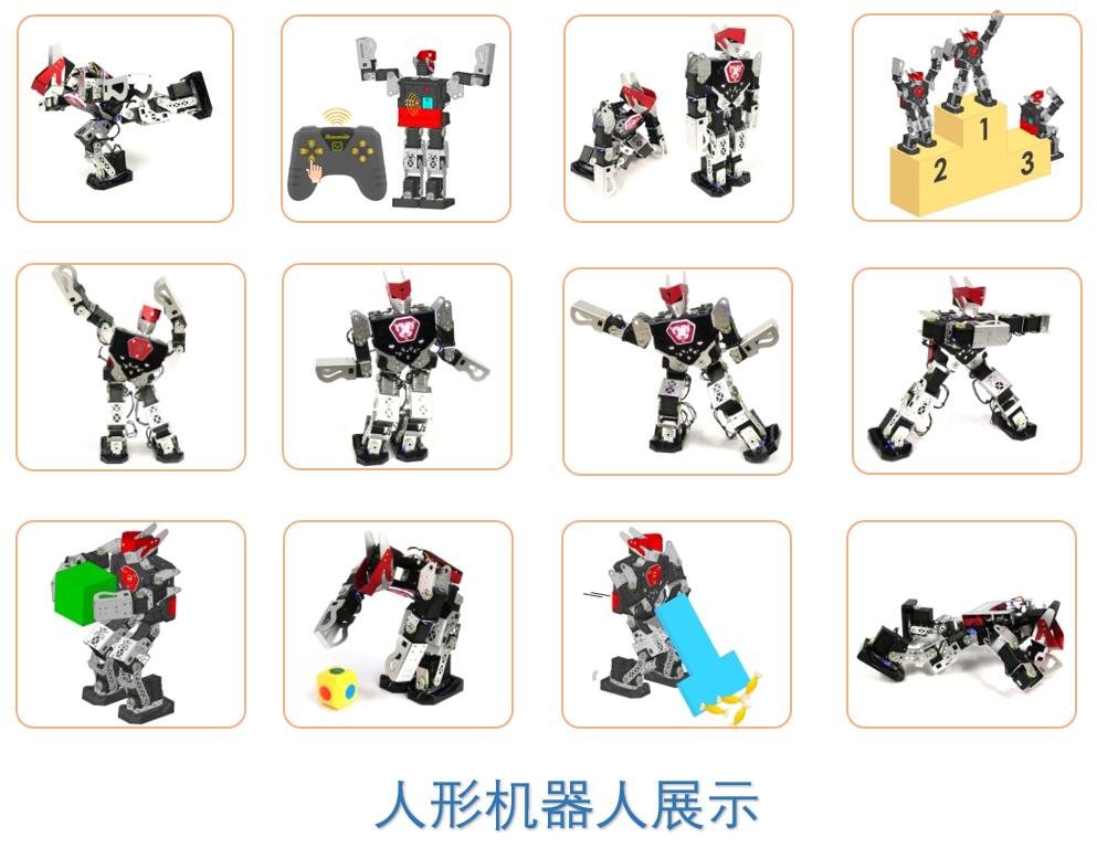 人行机器人展示.jpg 人行机器人展示.jpg