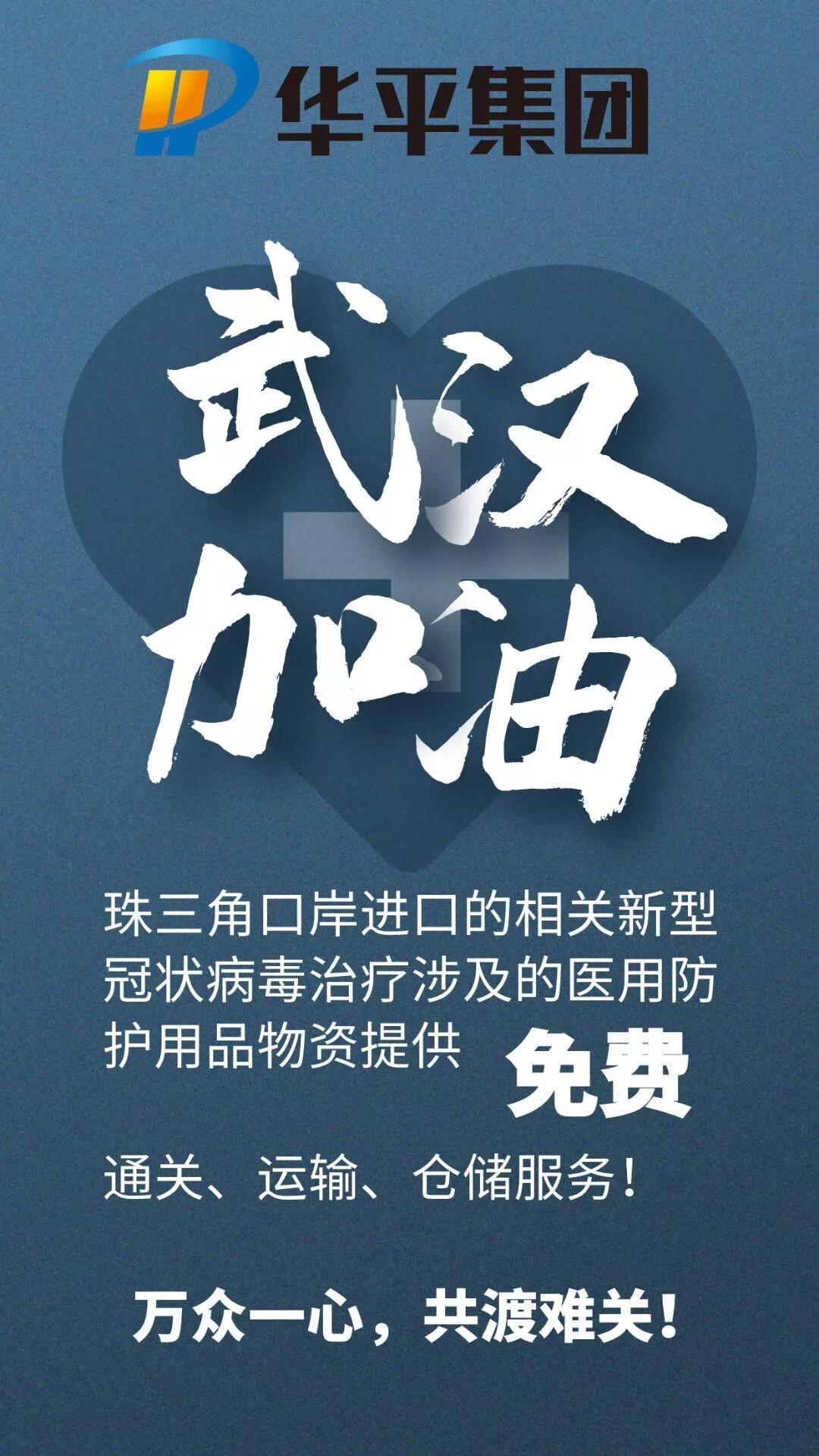 微信图片_20200204091805.jpg 微信图片_20200204091805.jpg