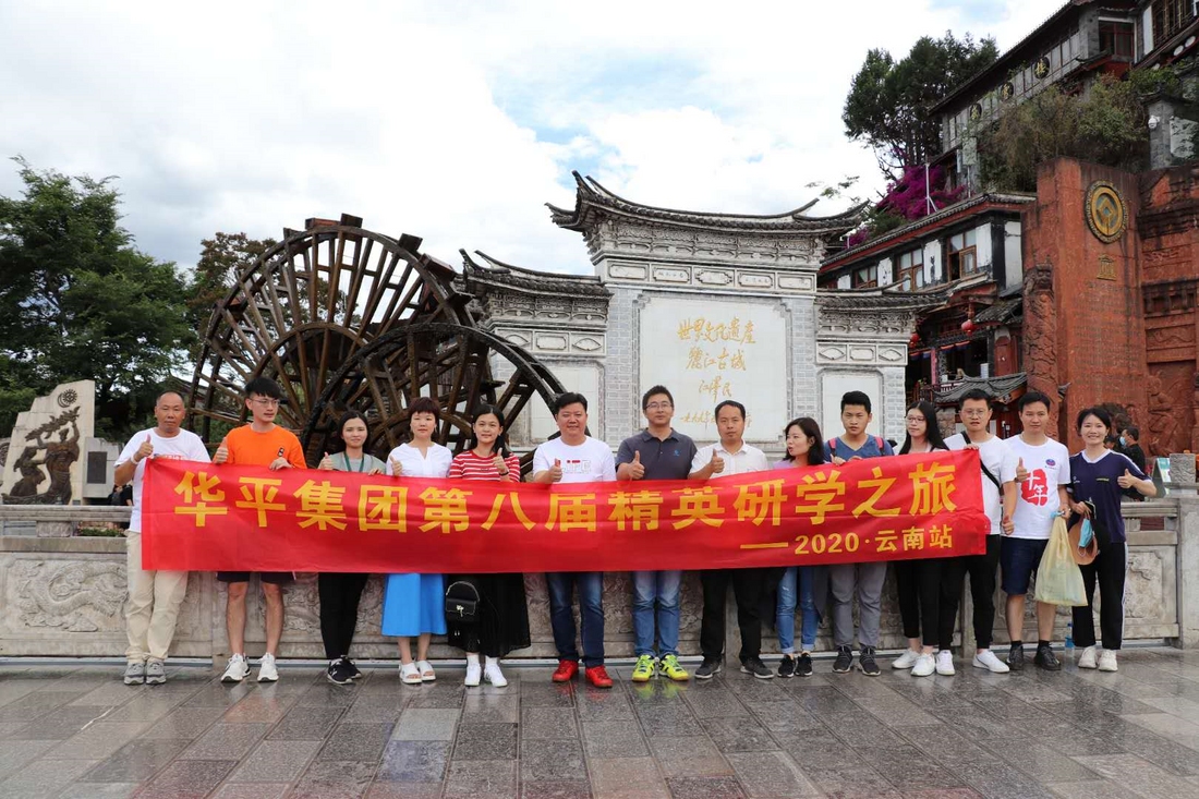 好博集团-2.jpg 好博集团-2.jpg