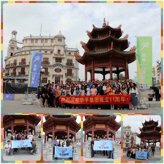 好博合照 好博合照