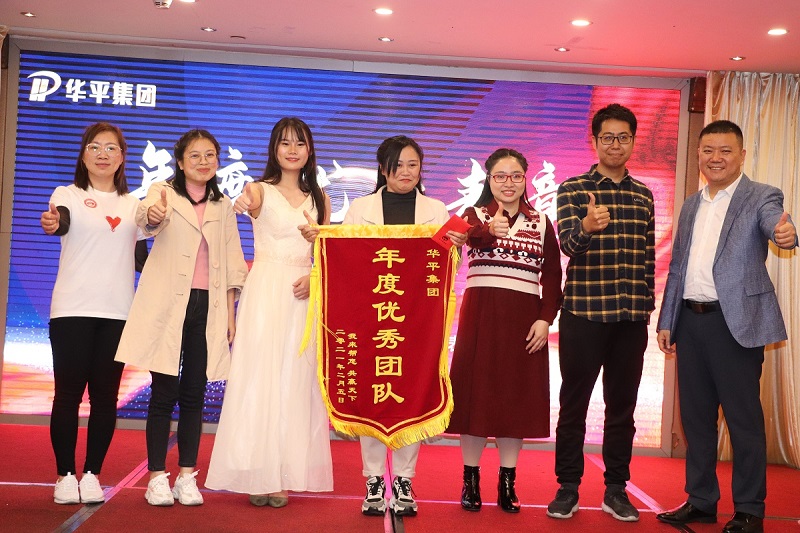 好博优秀团队 好博优秀团队