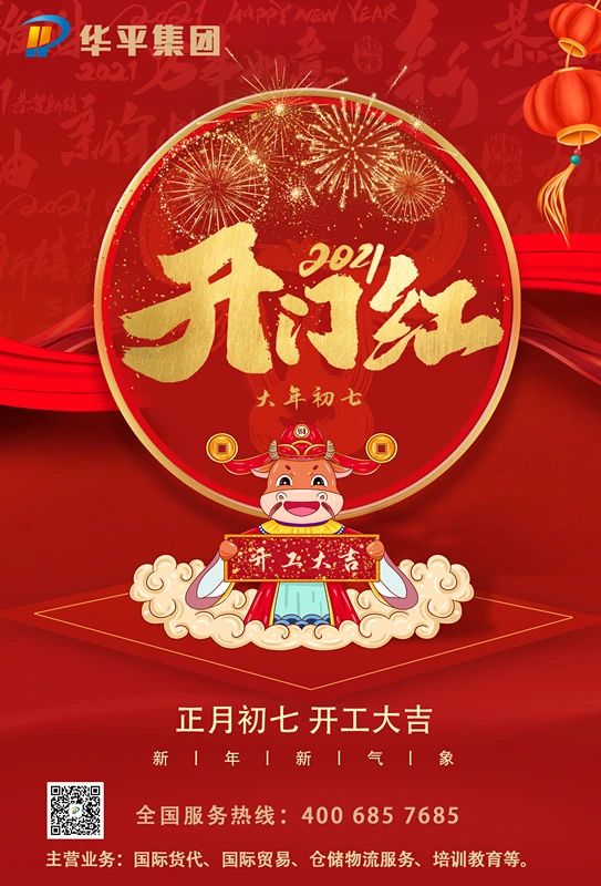 微信图片_20210218110140.jpg 微信图片_20210218110140.jpg